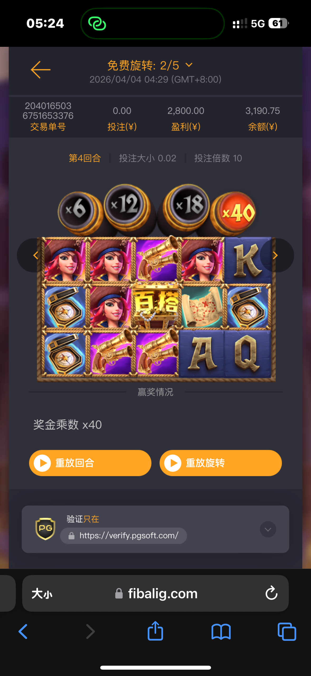 IMG_4925.png