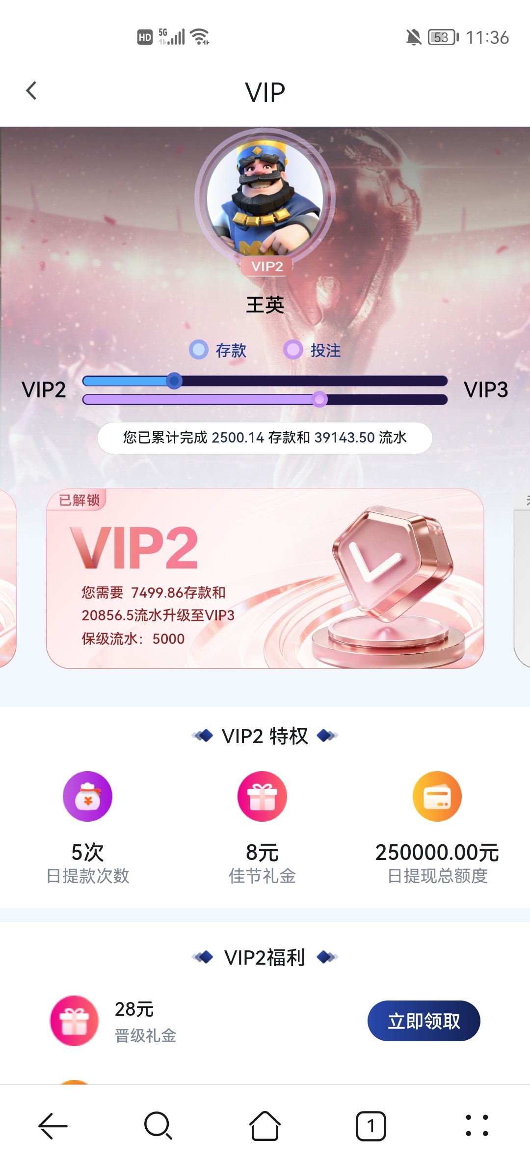 Screenshot_20260429_233619.jpg