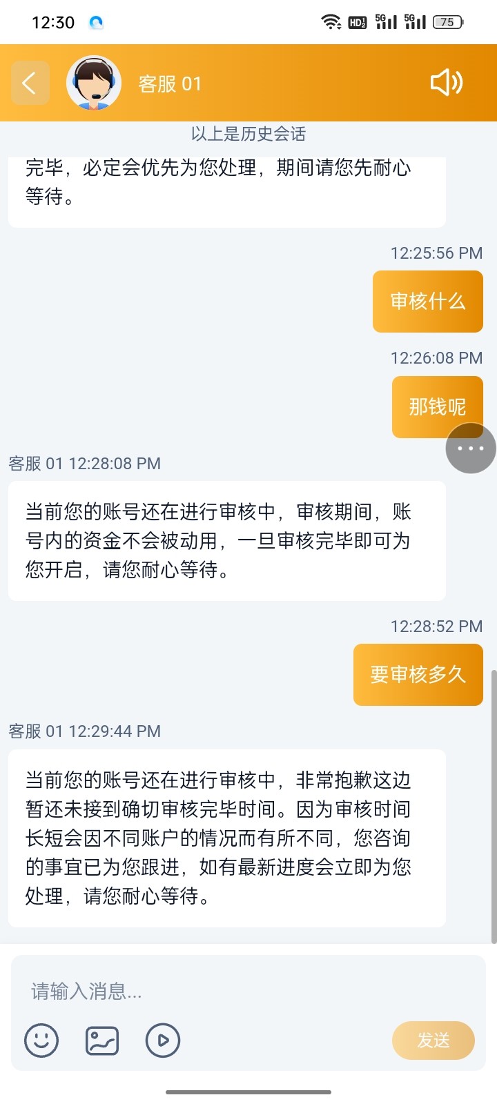 Screenshot_2026-04-18-12-30-45-35_5b19eeae754b18421d48054e4a8744e7.jpg